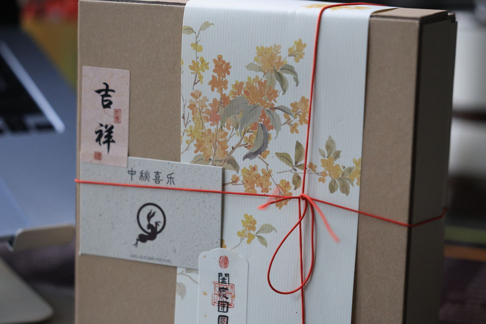 中秋送禮情境:喜氣包裝的精緻禮盒,呼應 2026 中秋節送保健食品禮盒的挑選主題